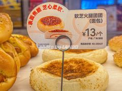 -美心西饼mx cakes(猎德优托邦店)
