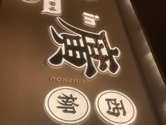 -小螺大作·螺蛳粉火锅(林和西店)