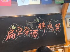 -平娃三宝烧烤·面食(富丰桥店)