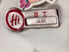 -海底捞火锅(翔龙天地广场店)