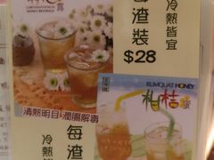 -大荣华酒楼(元朗老店)