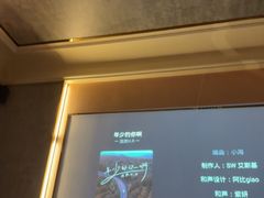 -泽西岛·影院沐足SPA(西大街店)
