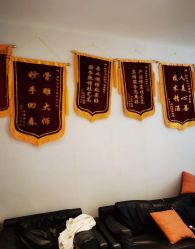 -Dr.林醫生产后修复·配方产康店(南京大厂店)