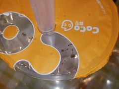 -CoCo都可(汉神购物广场店)