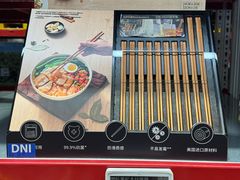 -山姆会员商店(西溪店)