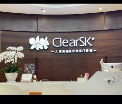 -洁铭新加坡医美