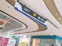 -万达广场(龙湖店)