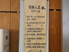 -有趣人类咖啡(永庆坊店)