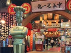 门面-石岐佬中山菜馆(张溪店)
