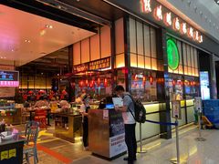 门面-陈鹏鹏潮汕菜(宝安机场T3航站楼店)