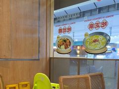 -蓉李记成都名小吃(合肥包河万达店)