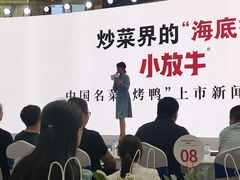 -小放牛炒菜馆(裕华万达店)