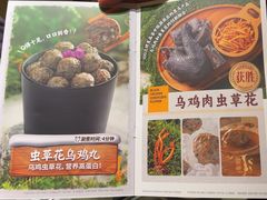 -海底捞火锅(天津SM城市广场店)