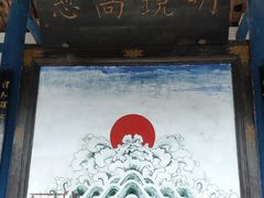 -叶县县衙博物馆景区