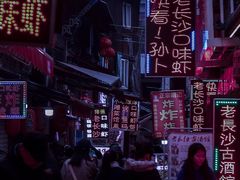 -啤客走廊