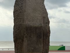 -瀛洲公园
