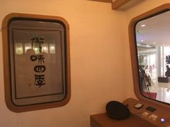 -半饱日式甜品(ifs国际金融店)