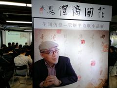 -上图书店(上海图书馆站店)