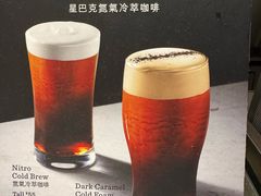 -星巴克(太古城中心店)