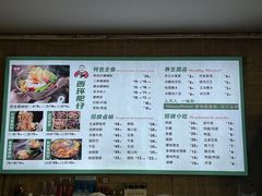 -西环肥仔螺蛳粉(总店)