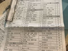 -老福洲(西洪路店)