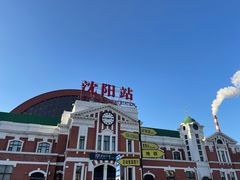 -沈阳站
