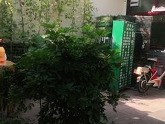 -伊隆斋(什刹海店)