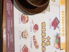 -冰川冷面·延边菜·炭烤串(观前店)