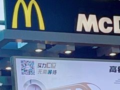 -麦当劳(广州南站店)
