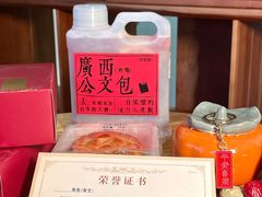 -萃茶师(琅西店)