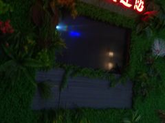 -格瑞欧海鲜自助烤肉火锅(光彩店)
