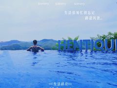 -天目湖涵田度假村