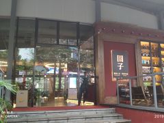 -CIRCLE·酒吧(第一国际店)