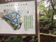 -叶家花园