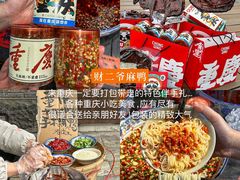 -阿坤传统手工小吃(杨家坪店)