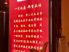 -潮泰牛肉火锅 · 创于1992年(车公庙店)