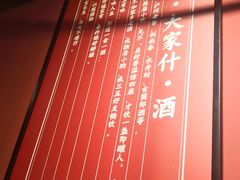-醉烧膘·烧烤夜宵王(总店)