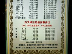 -东方之珠洗浴休闲广场(南开店)