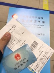 -首都儿科研究所附属儿童医院