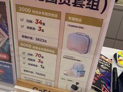 -可糖美瞳·隐形眼镜·测基弧(朝阳大悦城店)