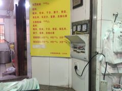 -老妈宫粽球