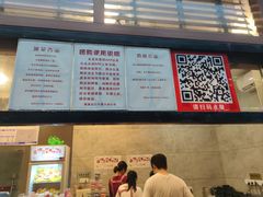 -南澳岛打卡果汁冰公司