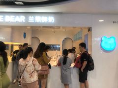 -兰熊鲜奶(西直门凯德mall店)