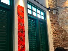 -何九海南茶店(鬼仔巷店)