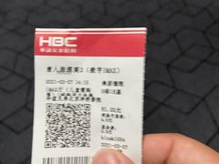 -银泰百货(北京大红门店)