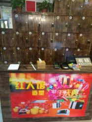 -红人馆造型十添