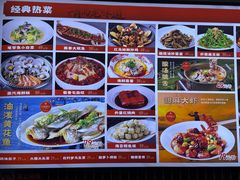 -1937青岛老味道·海肠捞饭·青岛菜(大鲍岛栈桥店)