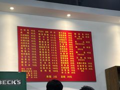 -水根饭店