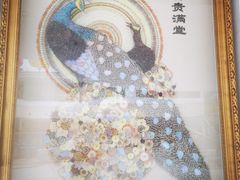 -百万葵园