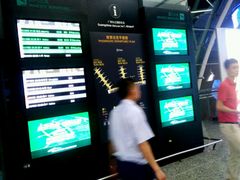 -白云机场商务旅客休息区
